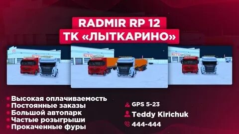 Компания лыткарино