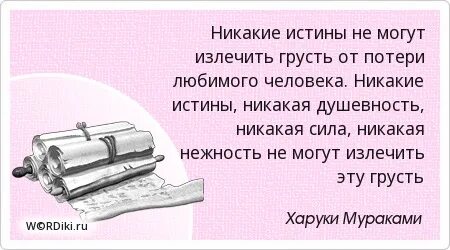 Улыбнись новомудню. Каким никаким человеком. Памятка как не проиграть в конфликте 6 класс обществознание. Цитаты никона воробьева. No smoking stock photos.