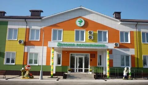 Црб усмань телефон