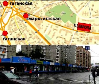 Метро рядом с таганской