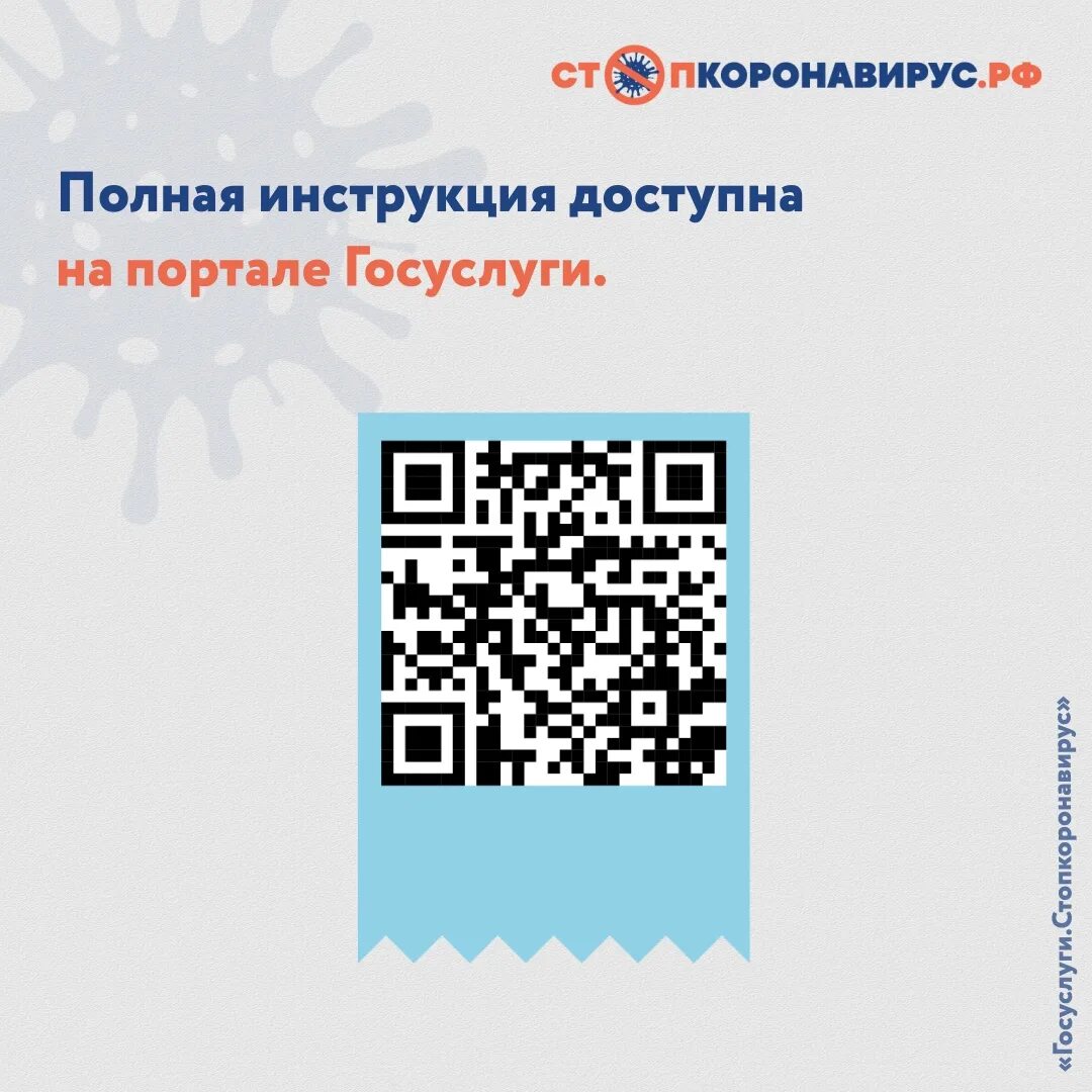 Проверить оригинальность по qr коду