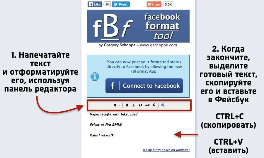 Fb. Facebook text. Текст facebook. Sms api. Text overlay.