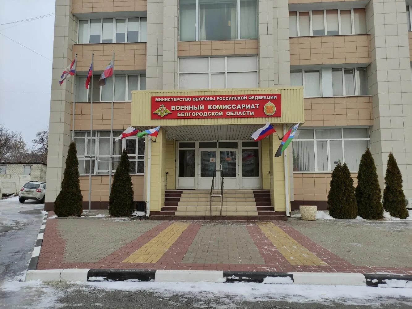 Белгородский проспект 69 белгород. Белгородский областной военкомат. Областной военкомат белгород. Областной военкомат белгород. Белгородский проспект 69 военкомат.