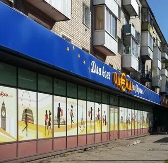 Одежда из европы смоленск график поступлений апрель