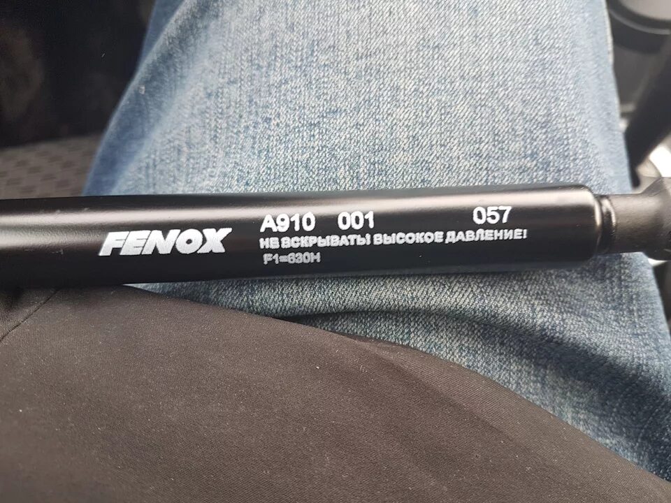 Упор газовый FENOX a910001. Газовые упоры багажника Гранта лифтбек 2015. Упор газовый 2180 SW. FENOX газовые упоры a 101001111.