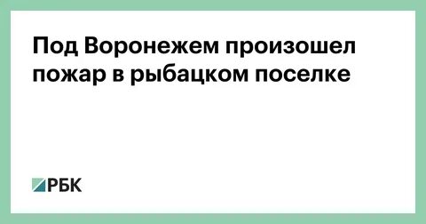 Лко пос