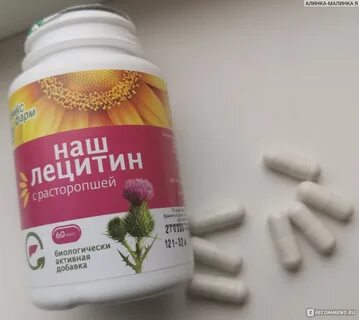 Бад для печени