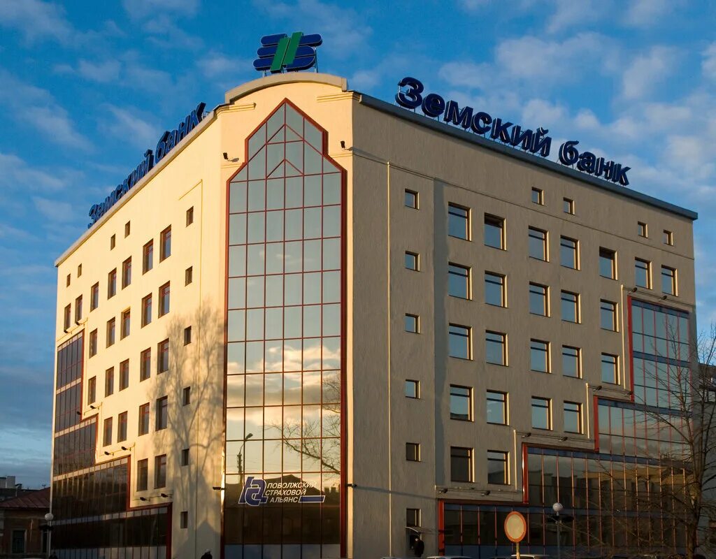 Земский банк сызрань ульяновская. Земский банк сызрань. Земский банк сызрань ульяновская. Земский банк сызрань ульяновская. Земский банк сызрань ульяновская.
