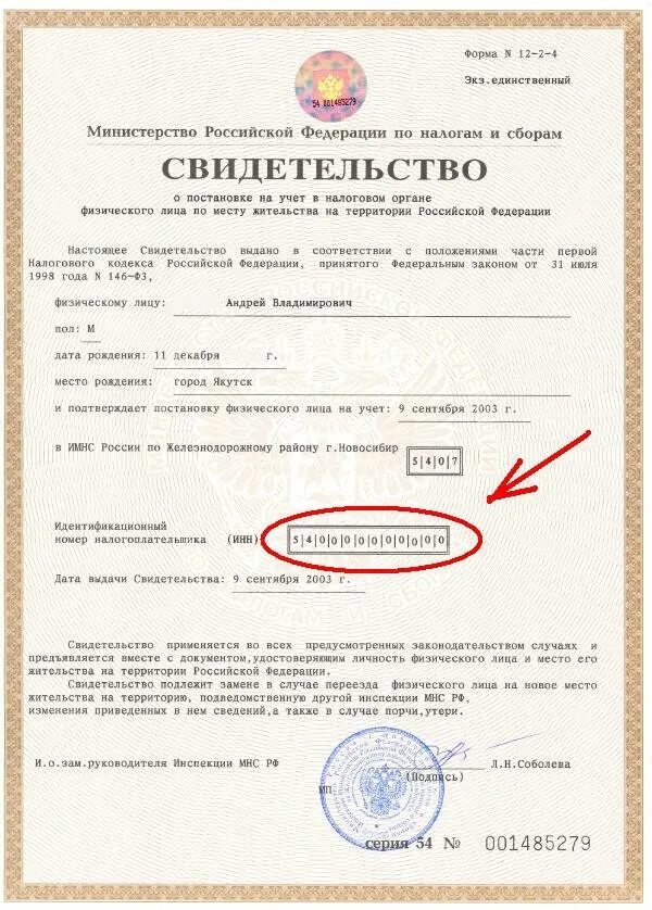 Окпо общество с ограниченной ответственностью