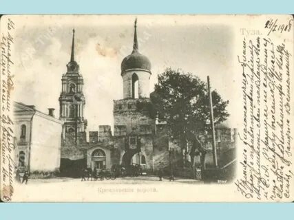 Тула происхождение названия