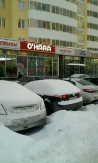 Охара екатеринбург адреса