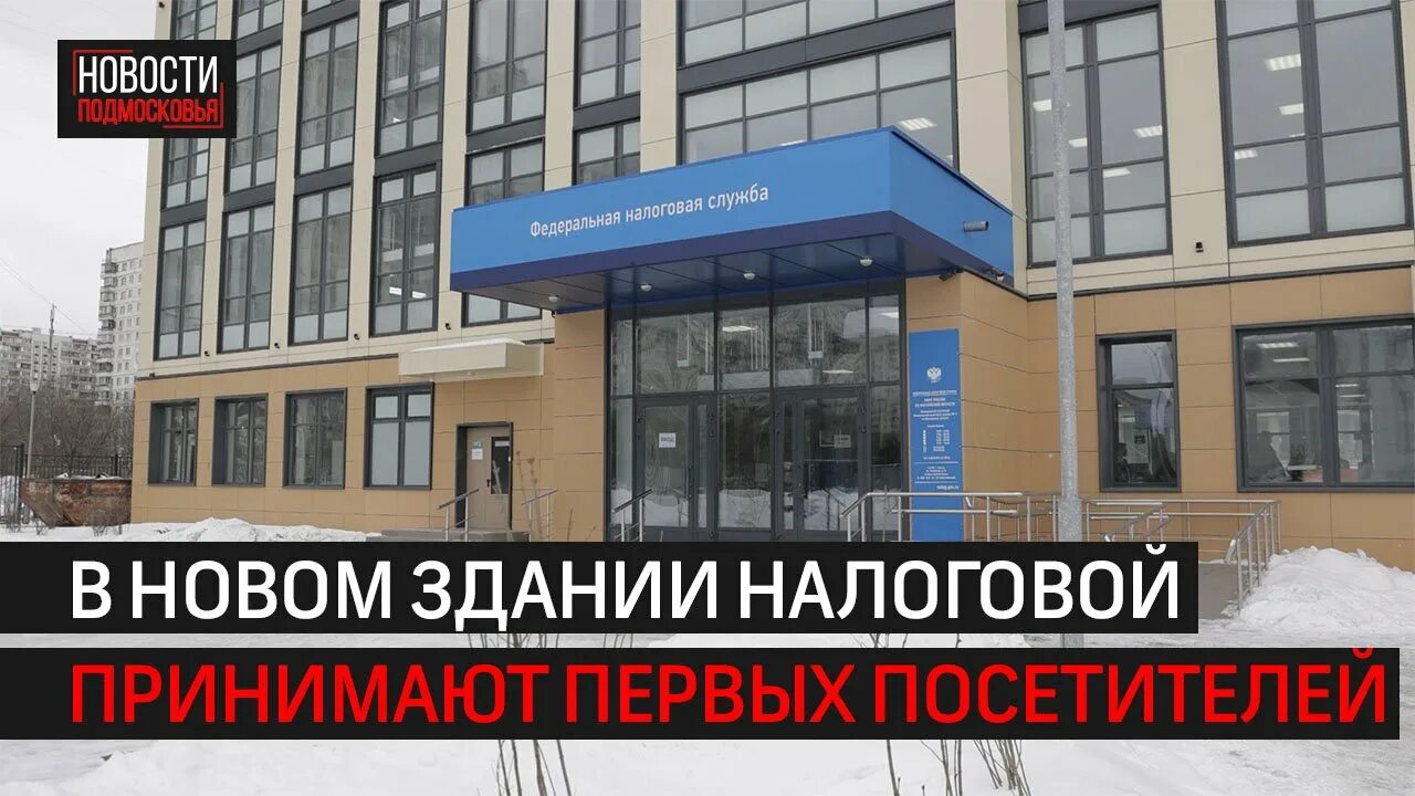 Переезд налоговой. Деликатный переезд москва. Переезд налоговой. Переезд. Переезд налоговой.