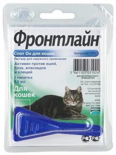 Фронтлайн для котят