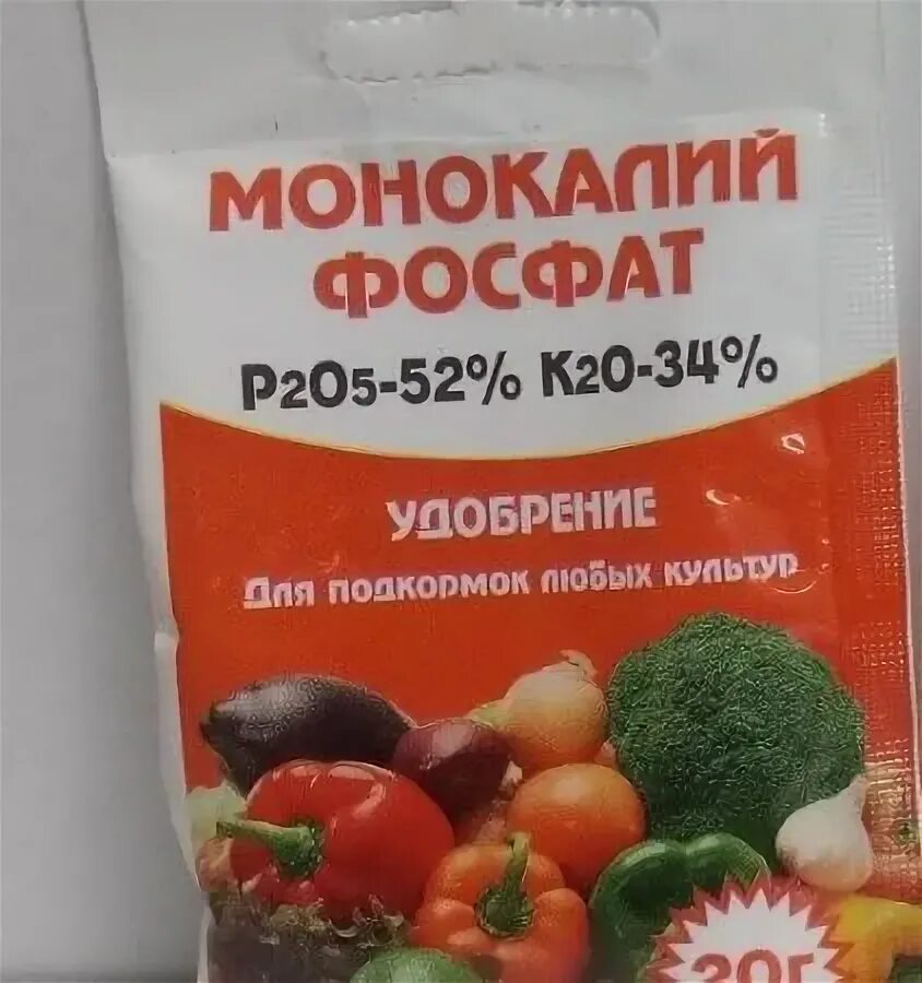 Монофосфат калия для рассады томатов после пикировки. Подкормка рассады помидор монофосфат калия. Монофосфат калия для рассады томатов. Монофосфат калия для помидор. Монофосфат калия для рассады цветов.