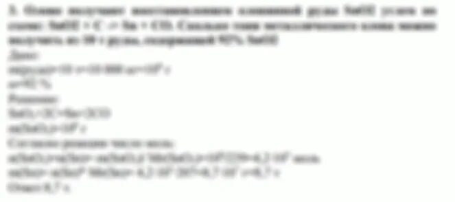 Как осуществить превращения ZN → ZN(Oh)2 → ZNOHCL?. Осуществить превращения ZN---znso4. ZN znso4 zncl2 ZN Oh 2. Осуществите превращения ZN ZNO znso4 ZN Oh 2 ZNO.