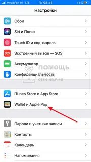 Как добавить карту в валет