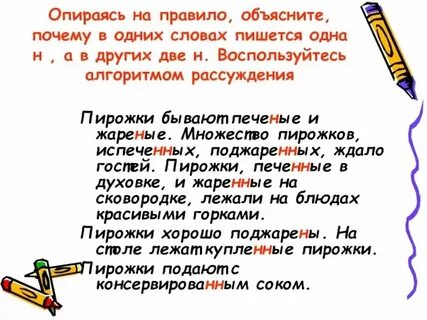 Опереться или опиреться
