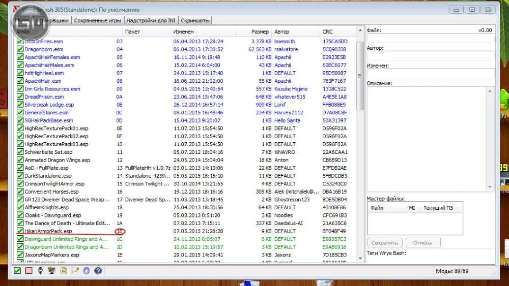 Wrye bash fallout 4. Wrye bash oblivion. wrye bash пишет only one instance of wrye bash cun run.