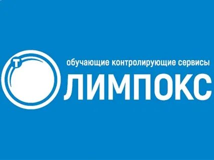 Олимпокс 2023