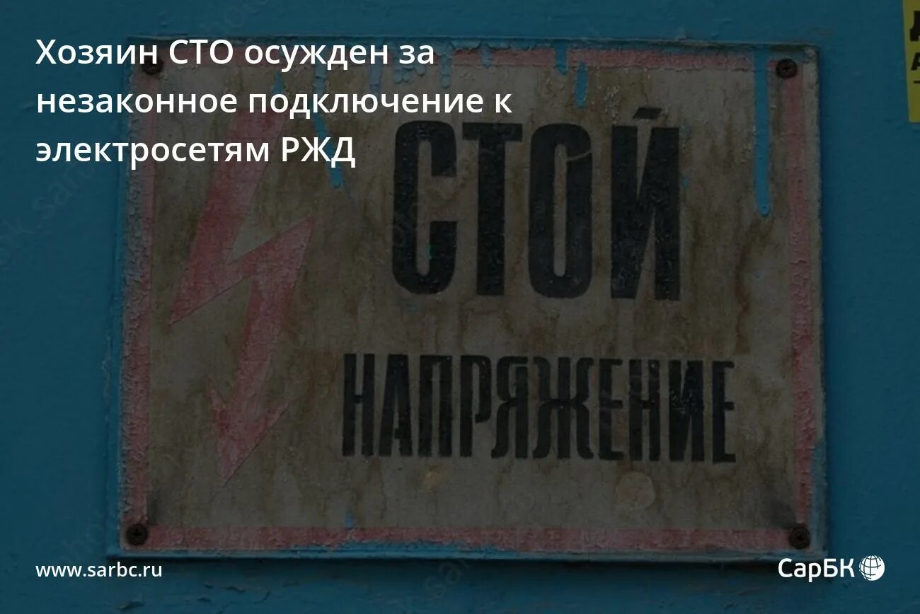 0 осуждения 100