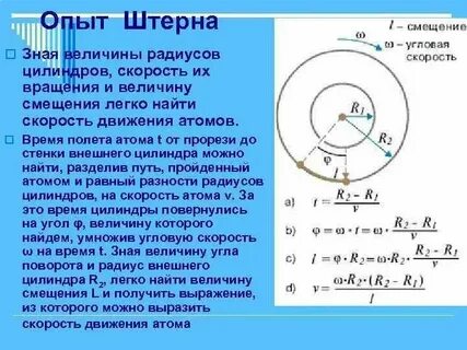 Скорость вращения воздуха в смерче