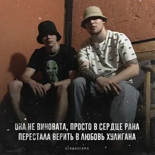 Песня невыносима арчи