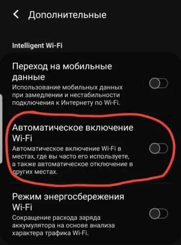 Как отключить автоматическое включение. Выключи автоматическое выключение экрана. Автоматическое выключение и включение хонор. Включается автоматически. Включи автоматический телефон