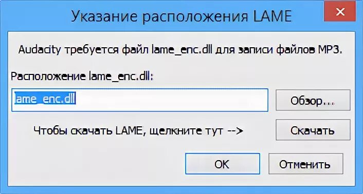 Lame.dll. Ламер кто это в виндовс. Файл "ENC" (.ENC) чем прочитать. Lame enc dll