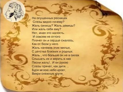 Старушка дней моих