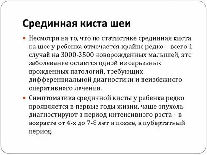 Лигатурный свищ мкб 10 у взрослых