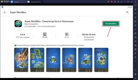 World box последняя версия мод все открыто