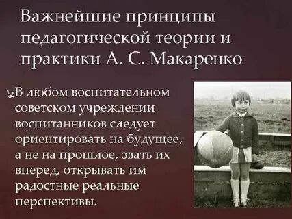 Воспитание главное в человеке