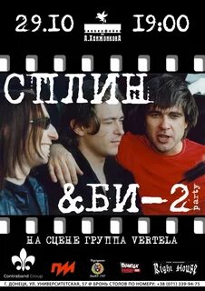 Сплин пишу тебе из пасмурных краев