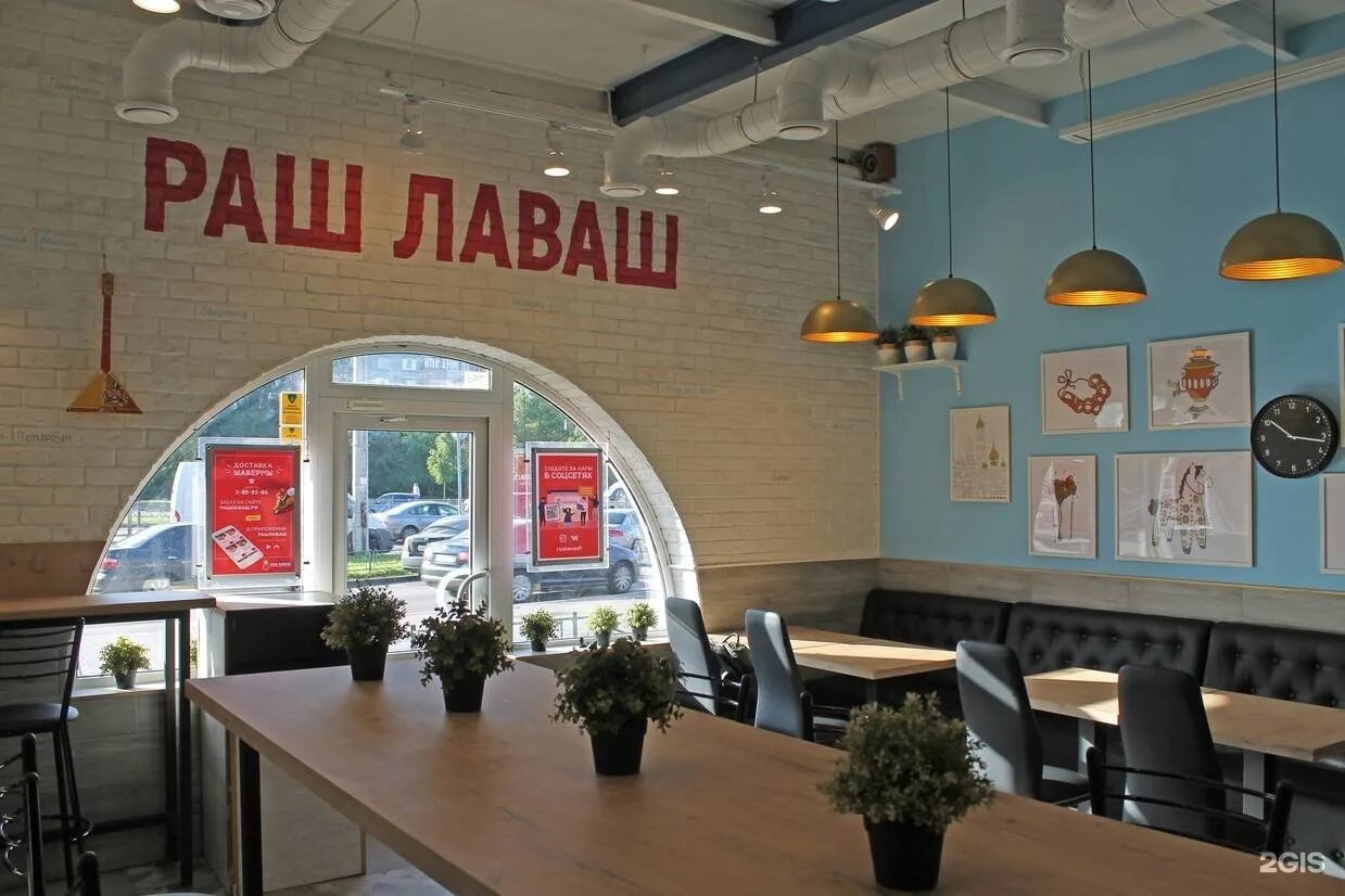 Софа бар на дыбенко. Раш лаваш дыбенко. Рестораны на дыбенко. Софа бар спб большевиков. Рестораны самары лучшие.