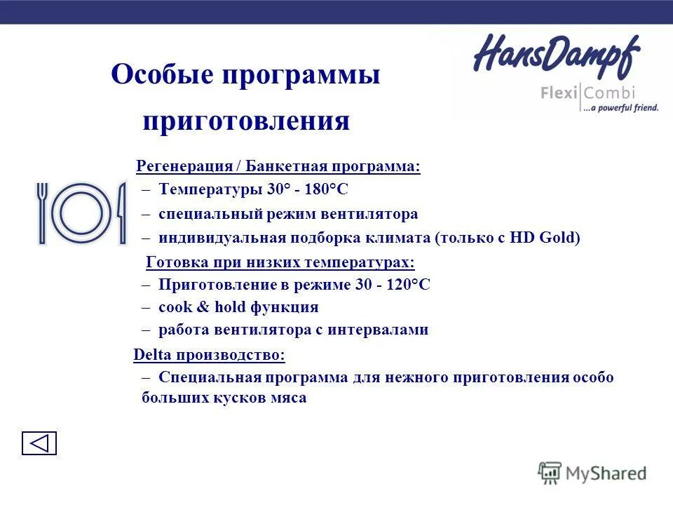 особые программы. особые программы. приложения специального назначения. приложения специального назначения программы. транслятор это преобразующая.
