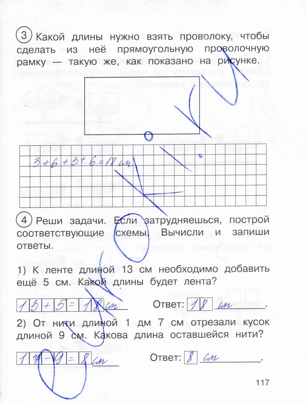 4 класс печатная тетрадь страница 56. Гдз по математике 2 класс рабочая тетрадь захарова 1 часть. гдз по математике 2 класс рабочая тетрадь 1 часть захарова юдина. математика тетрадь 2 класс 2 часть захарова юдина. гдз по математике 1 класс рабочая тетрадь чуракова.