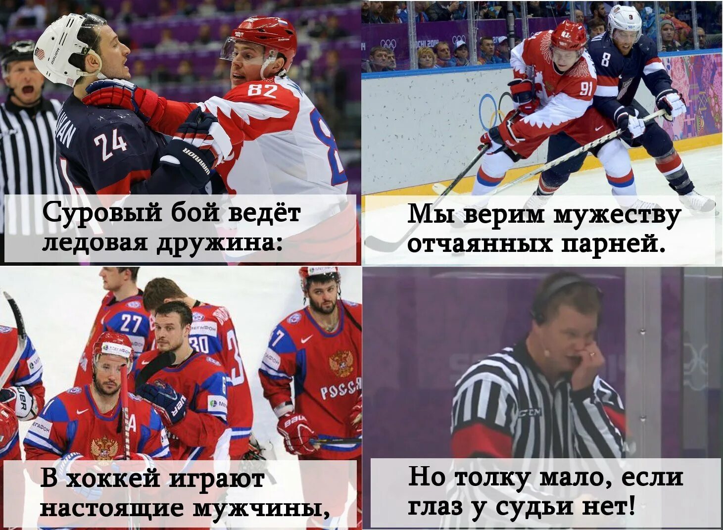 Суровый ошибка