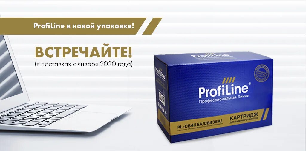 профи дыбенко. магазин профи в ульяновске. профилайн ульяновск. профилайн ульяновск адреса. комарова 26 челябинск.