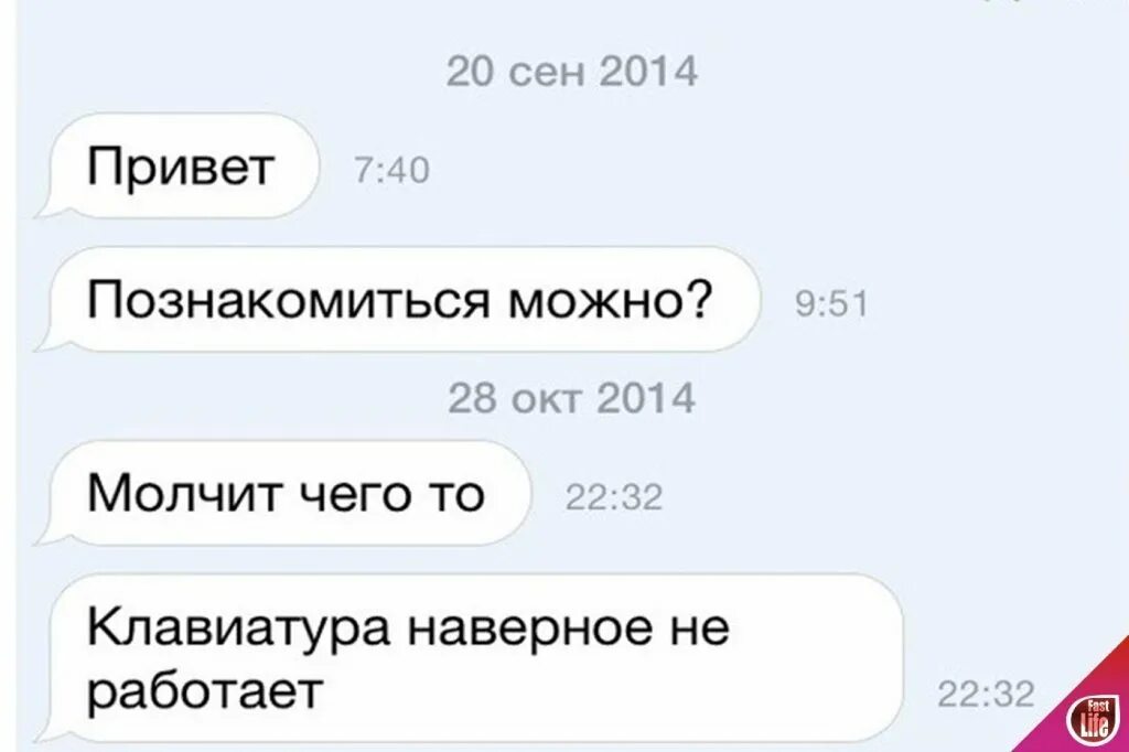 Немного познакомимся. Можно познакомиться. Девушка можно познакомиться. Картинки можно познакомиться. Переписка с девушкой.