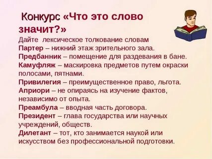 Априори что значит простыми