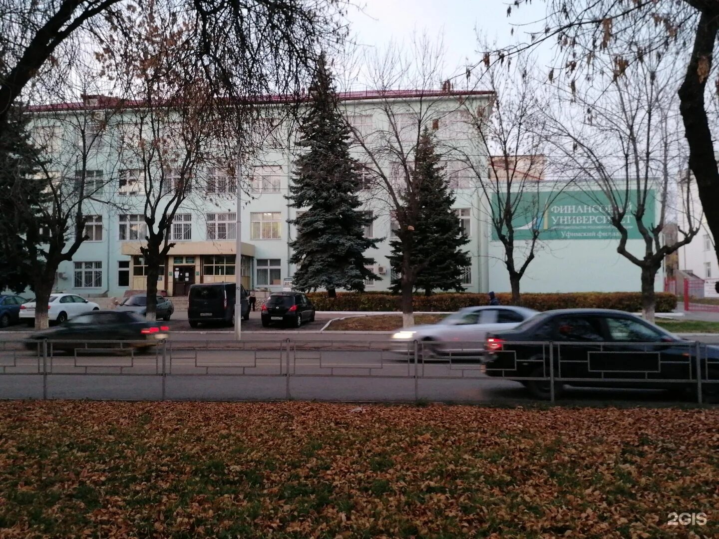 Революционная 169 уфа. Революционная 169 уфа. Уфа, ул. Революционная 169 уфа. Уфимский филиал финансового университета колледж.