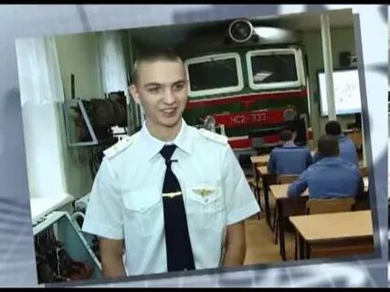 Школа машинистов