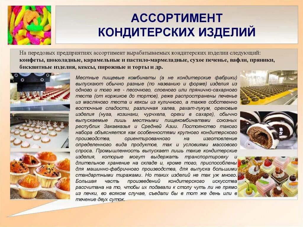 Мдк питание