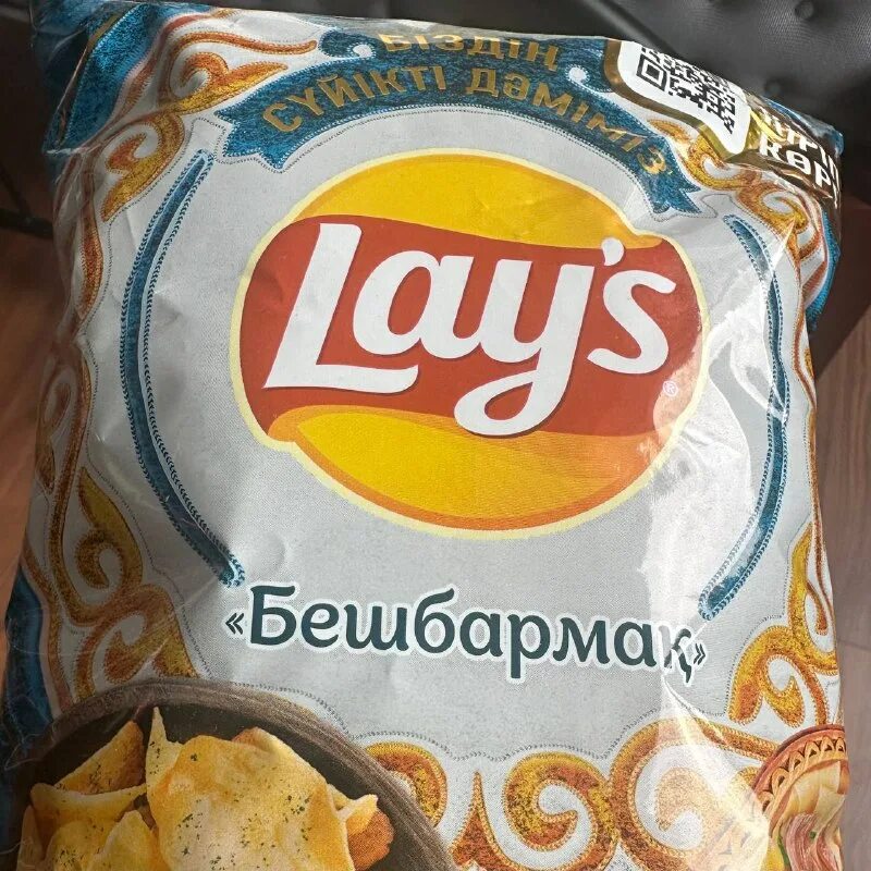 Чипсы со вкусом бешбармака. Чипсы со вкусом бешбармака. Чипсы со вкусом бешбармака. Чипсы со вкусом бешбармака. Чипсы со вкусом бешбармака.