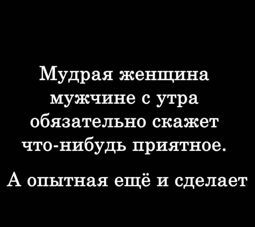 Она опытная а я