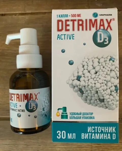 Актив д 3. Капли Детримакс Актив 2000. Detrimax Active d3 капли. Детримакс витамин д3 в каплях. Детримакс Актив витамин д3.