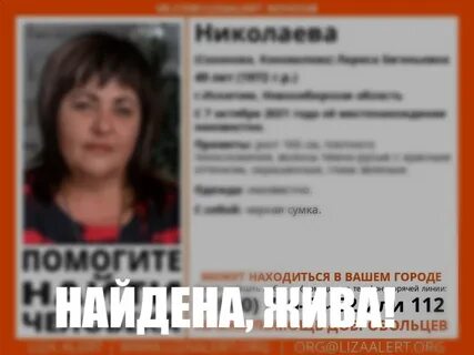Люди 2021 г