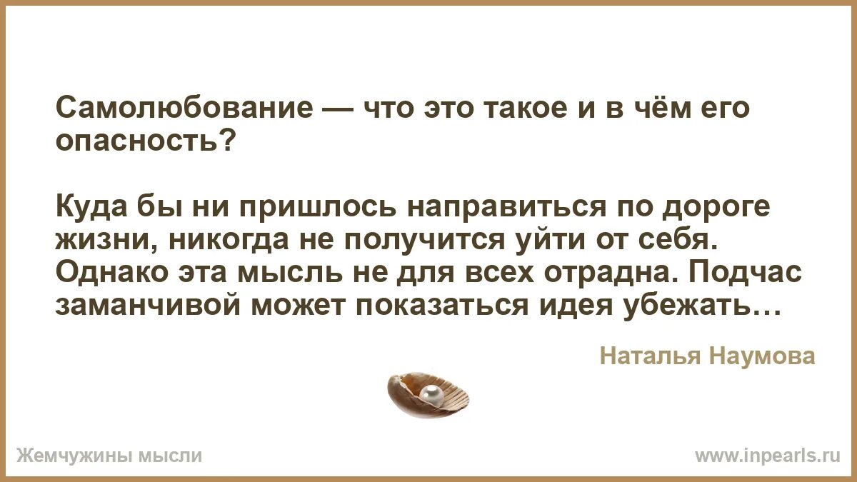 Самолюбование мужчины. Человек в зеркале. Эгоистичный человек. Переговоры в конфликте. Самовлюбленный человек.