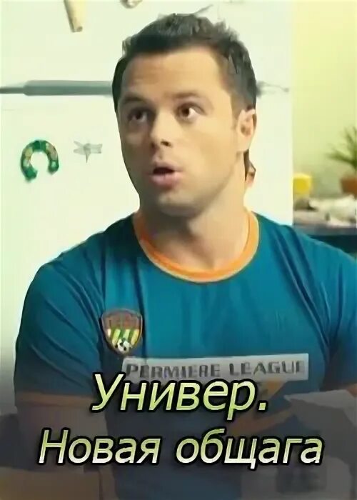 Шняга шняжная клип. Универ кузя покер. Универ кузя покер. Универ кузя покер. Кузя из универа.
