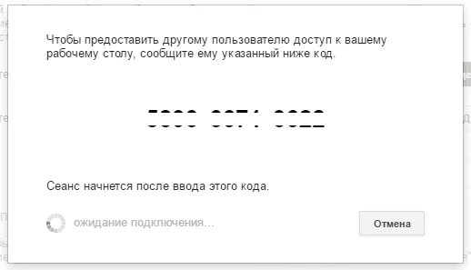 Пользователь код. Пользователь код